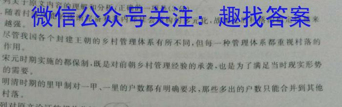 2023年普通高等学校招生统一考试青桐鸣高三5月大联考（老教材）语文