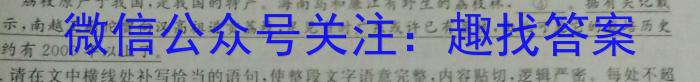 皖智教育 安徽第一卷·2023年八年级学业水平考试信息交流试卷(五)语文