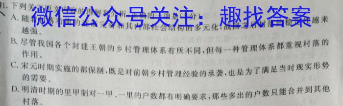 2023届芜湖市高中毕业班教学质量统测语文