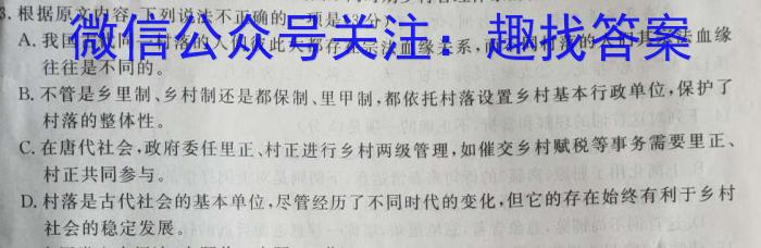 2023届江西省高三4月联考(23-399C)语文