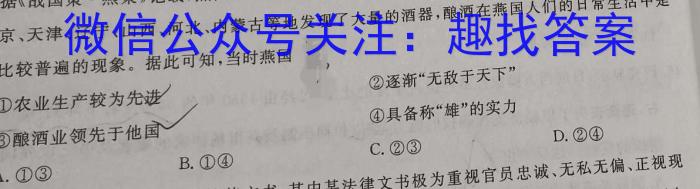 江西省2023年第五次中考模拟考试练*政治试卷d答案