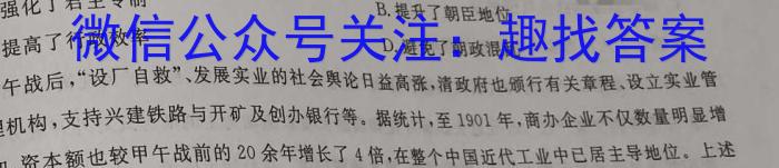 安徽省涡阳县2022-2023学年度九年级第二次质量监测政治s