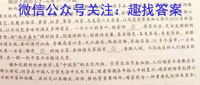 江西省2023年最新中考模拟训练 JX(五)语文