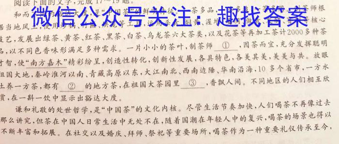 2023年陕西省普通高中学业水平考试全真模拟(三)语文