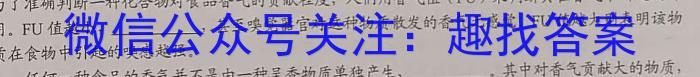 广东省2023年普通高等学校招生全国统一考试押题试卷(5月)语文