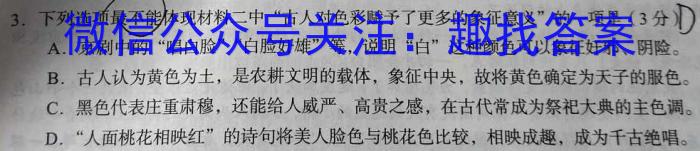 江西省2023年第二次初中学业水平模拟考试（5月）语文