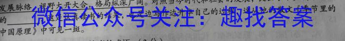 河南省2023年高一春期六校第二次联考语文