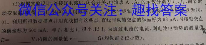 2023年江西省中考命题信息原创卷（二）.物理