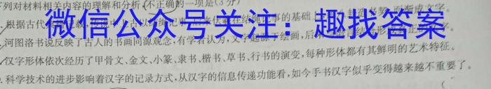 安徽省2023年中考适应性检测（二）语文