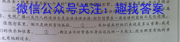 [邵阳三模]2023年邵阳市高三第三次联考语文