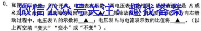 内江市高中2023届第三次模拟考试题(4月)物理.