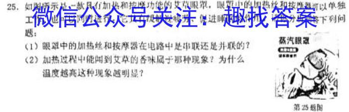 河北省2023届高三年级大数据应用调研联合测评(Ⅳ)物理`