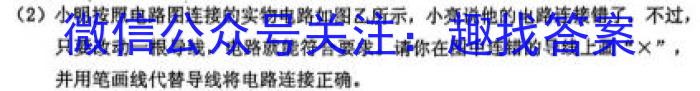 江苏省南通市2023届高三第三次调研测试物理.