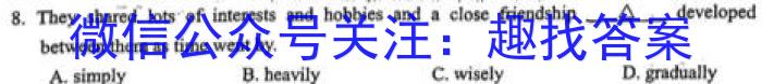 2023年普通高等学校全国统一模拟招生考试 新未来4月高二联考英语试题