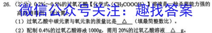 ［遂宁三诊］遂宁市高中2023届三诊考试化学