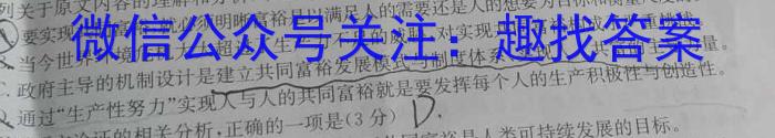 2023届全国老高考高三百万联考5月联考(578C)语文