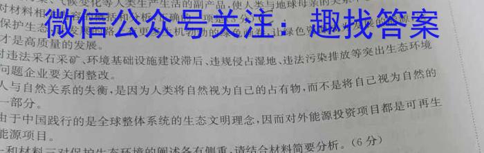 山西省2022~2023学年度八年级阶段评估（G）【R-RGZX E SHX（七）】语文