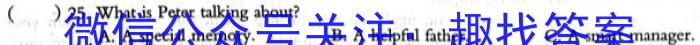 辽宁省协作校2022-2023下学期高三第二次模拟考试(二模)英语试题