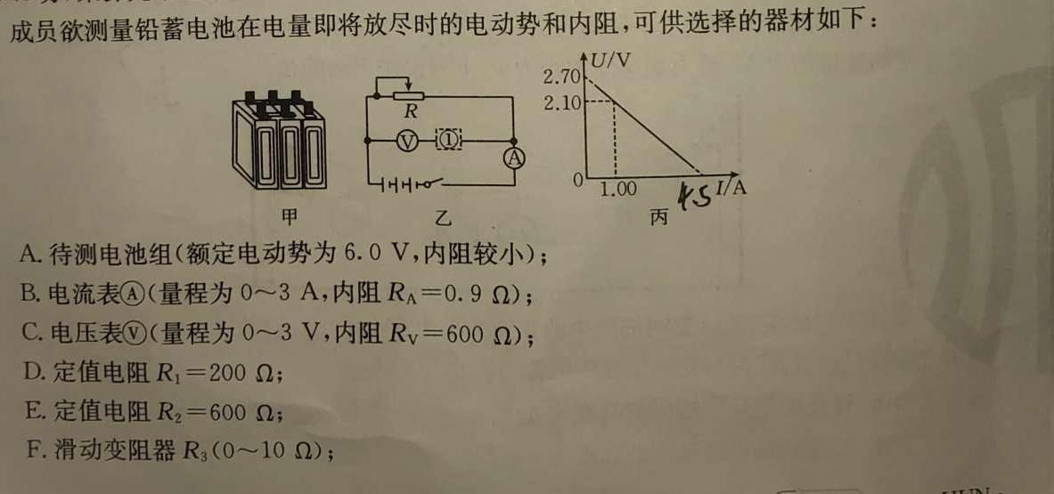 河南省2023年新野县九年级第一次模拟考试（23-CZ123c）-物理