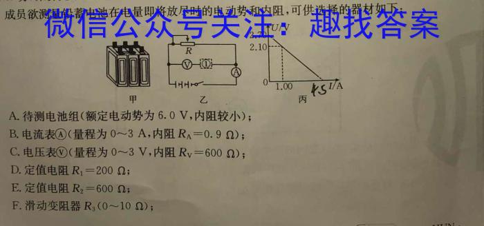 河北省2022~2023八年级下学期期中综合评估 6L R-HEB物理`