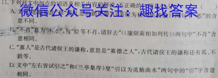 [郑州三测]河南省郑州市2023年高中毕业年级第三次质量预测语文