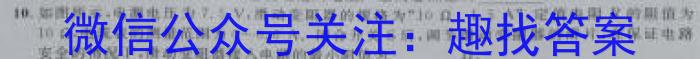 2023届陕西省第九次模拟考试物理`