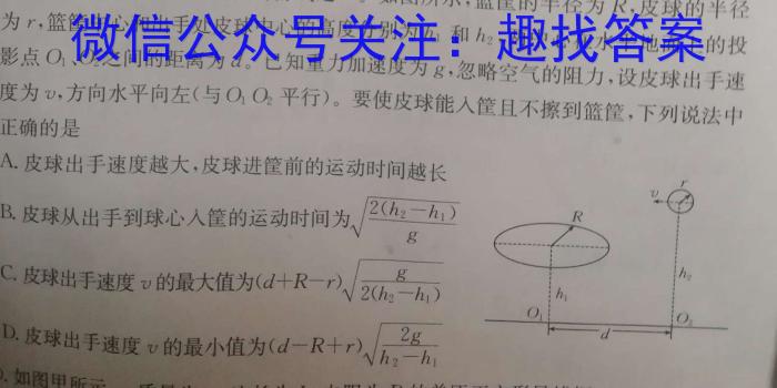 2023届中考导航总复习·模拟·冲刺·二轮模拟卷(六)6物理`