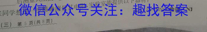 ［聊城二模］2023年聊城市高考模拟考试（二）物理`