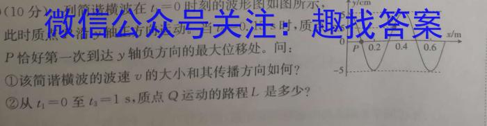 贵州省铜仁市2023年高三适应性考试(二)物理`