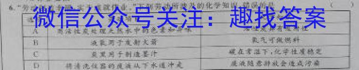 [佛山二模]广东省2022~2023学年佛山市普通高中教学质量检测(二)化学