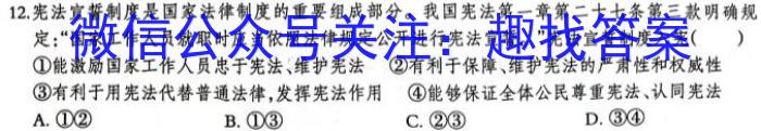 江西省2023年学考水平练习（六）q地理
