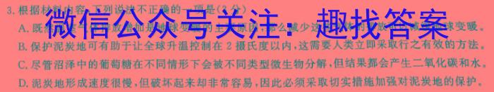 2023届广东省高三5月联考(23-456C)语文