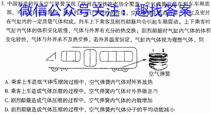 山西省2022~2023学年度八年级阶段评估（G）【R-RGZX E SHX（七）】.物理