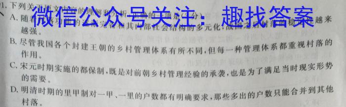 ［卓育云］2022-2023中考学科素养自主测评卷（七）语文