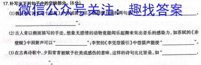 学科网2023年高考考前最后一卷(全国甲/乙卷)语文