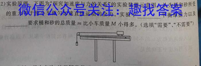 2023年安徽省中考冲刺卷（三）物理.