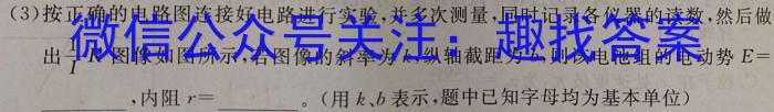 2023年安徽省中考冲刺卷（一）l物理