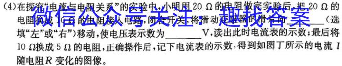 2023年山西晋城市三模高三5月联考.物理