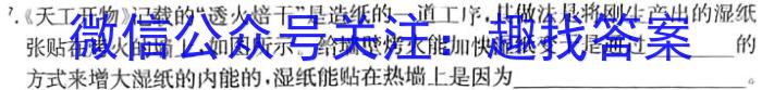 朔州市2023年山西省初中学业水平考试物理`