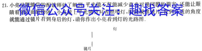 [上饶二模]江西省上绕市2023届高三第二次高考模拟考试f物理