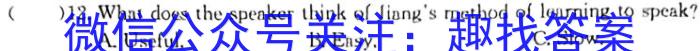 安徽省2022-2023学年九年级第二次模拟考试英语试题