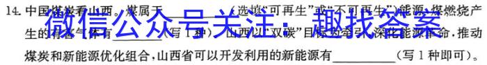 [永州三模]永州市2023年高考第三次适应性考试化学