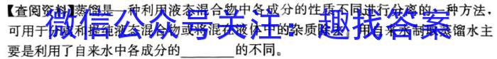 昆明市第一中学2023届高中新课标高三第九次考前适应性训练化学