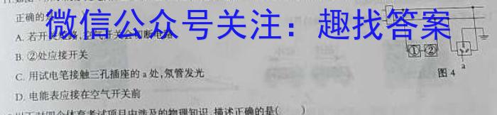 江西省2022-2023学年度九年级5月月考练习（七）f物理