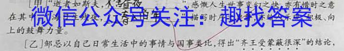 2023年安徽省初中学业水平考试冲刺试卷（二）语文