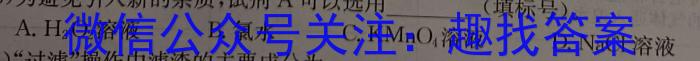 [南充三诊]南充市高2023届高考适应性考试(三诊)化学