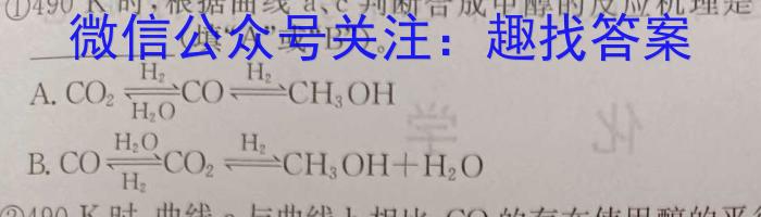 江西省2023届九年级第三次质量检测（4月）化学