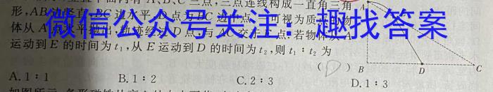 2023年高考临门·名师解密卷(★★★)q物理