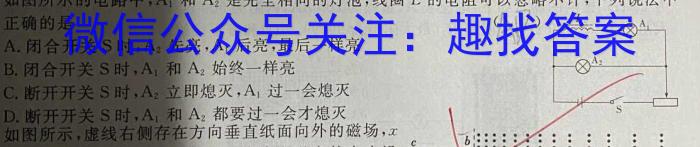 [泰安二模]山东省泰安市2022-2023学年高三二轮检测f物理