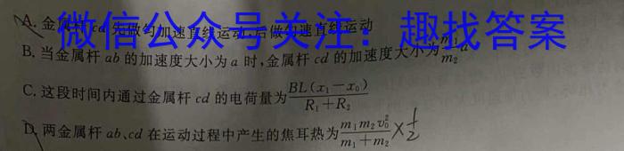 2023年大连市高三适应性测试l物理